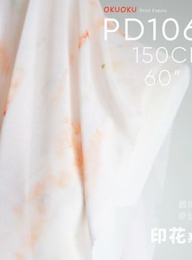 圆润手感 垂坠 抽象原创花型 吊带连衣裙布料 雪纺印花面料PD106