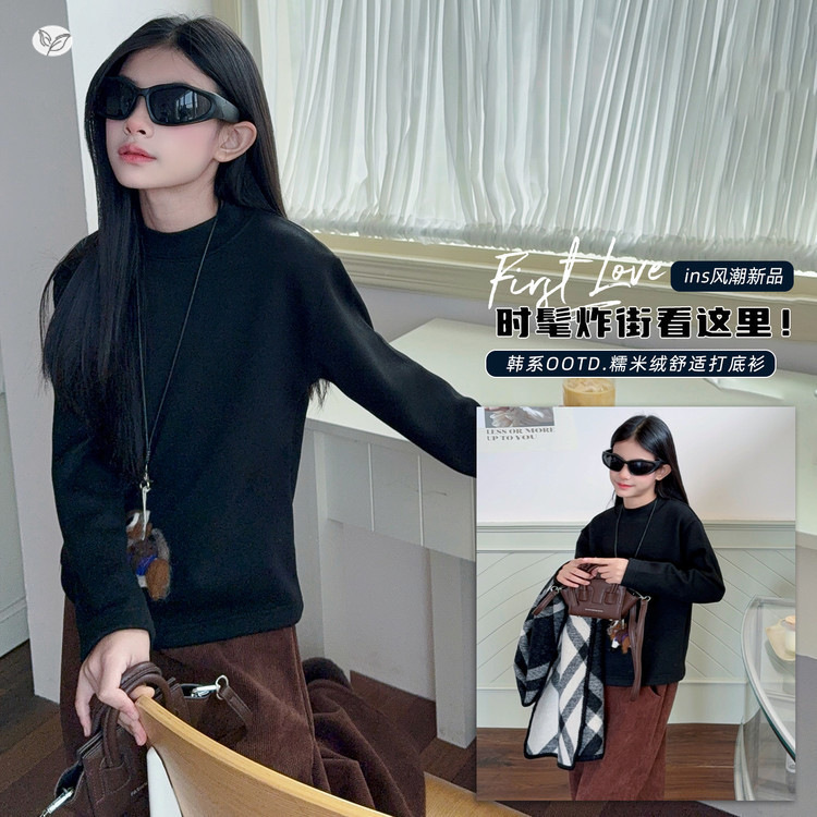 女童纯色打底衫2025年秋冬新款保暖内搭中大童长袖上衣加绒弯刀裤,童装外套,祺儿童装 女童纯色打底衫2025年秋冬新款保暖内搭中大童长袖上衣加绒弯刀裤,童装外套,祺儿童装