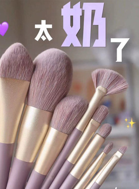 9pcs soft fluffy makeup brushes set cosmetics foundation bag