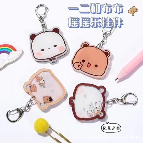 熊猫一二布布钥匙扣卡通动漫周边卡通公仔亚克力挂件网红可爱挂饰