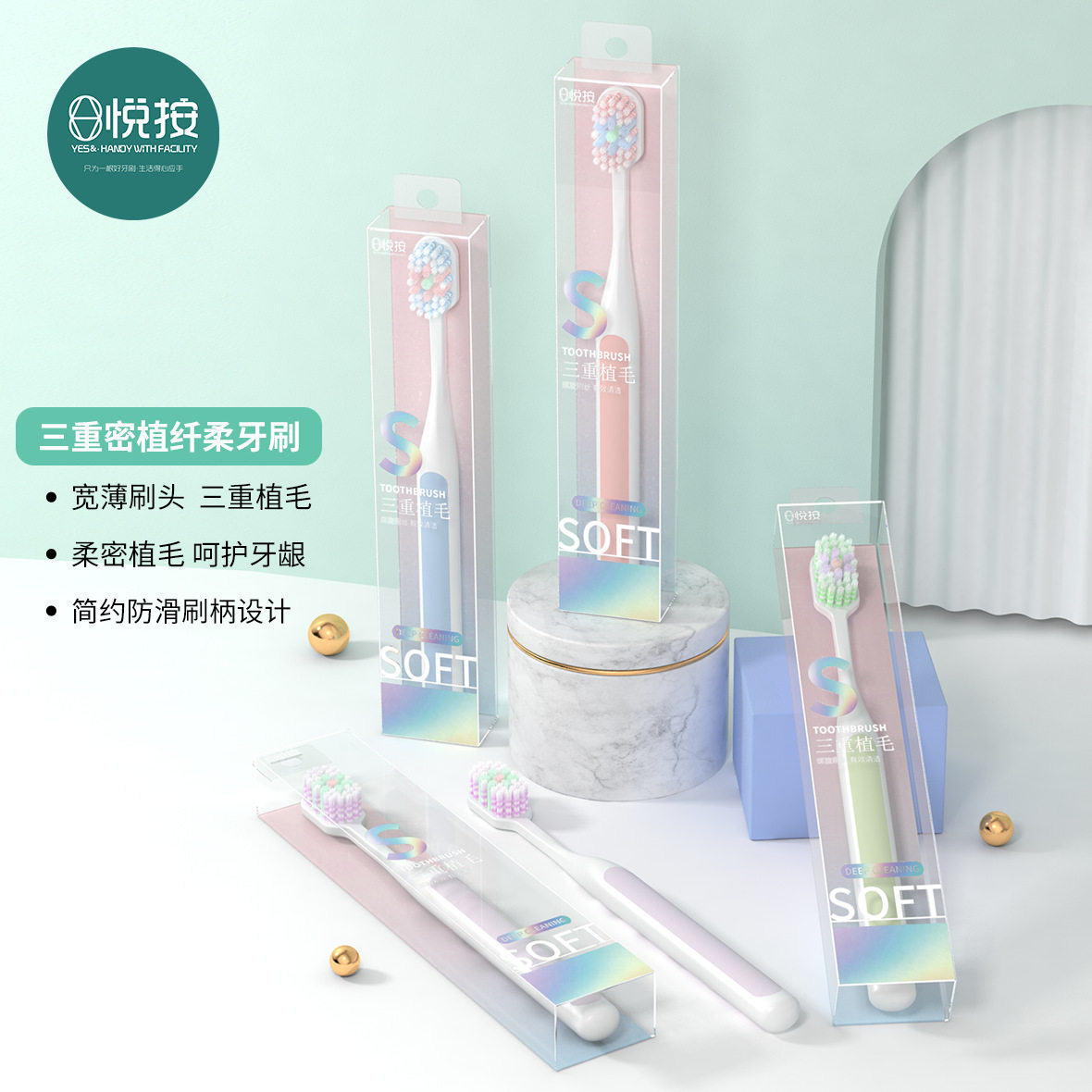 纤柔宽头成人1支装护龈软毛牙刷