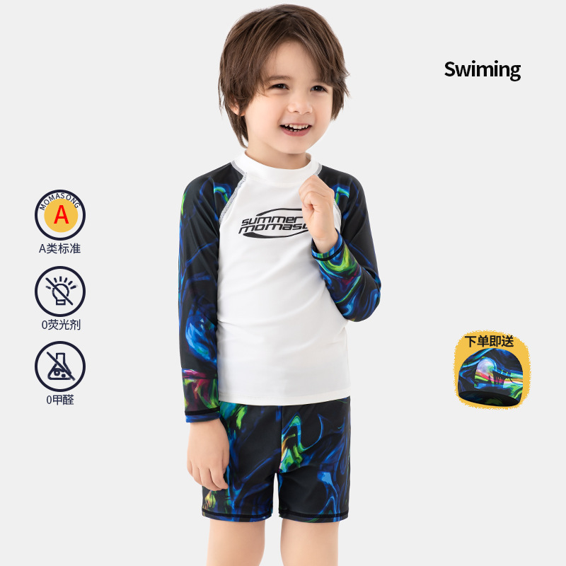Momasong2023新品儿童度假长袖泳衣泳裤防晒宝宝男童分体游泳衣