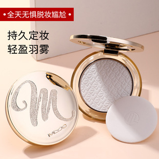 魅颜堂定妆粉饼8g干湿两用蜜粉防水控油不脱妆不怕飞粉保湿采倩