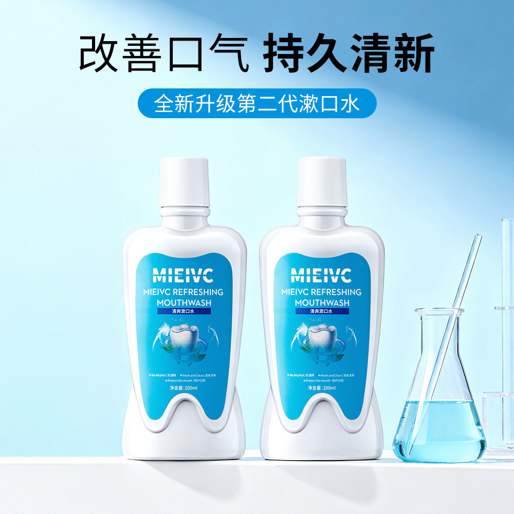 丝瑞妮薄荷漱口水男女清新口气呵护口腔一次性漱口液留香0酒精,洗护清洁剂/卫生巾/纸/香薰,漱口水,淘宝优惠券,粉丝福利购,淘宝优惠卷