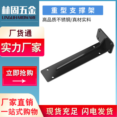 左钢悬空电视柜承重三角支架墙上挂式隐形厨房置物架支撑架悬浮架