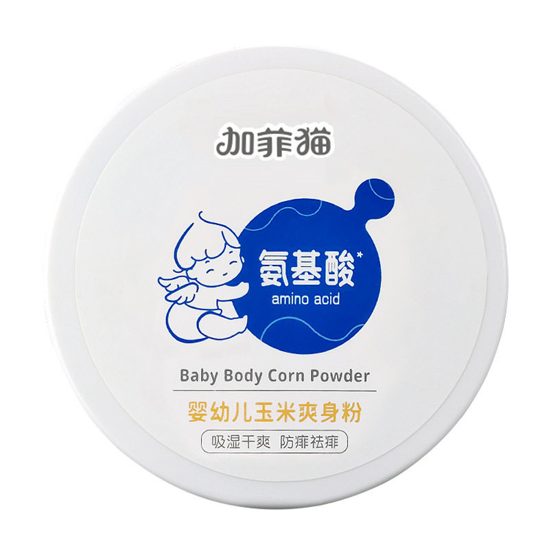 加菲猫氨基酸婴儿玉米爽身粉