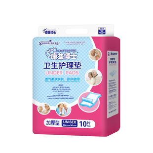 康益博士成人护理垫8床垫婴儿隔尿垫80*90产妇成人一次性纸尿垫