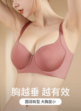 软钢圈大码无痕内衣 70C75HE80D85I90J95B100H105F大胸显大文胸罩