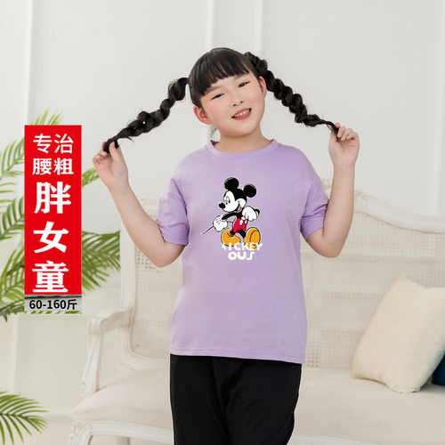 女童胖女孩童装宽松中大童纯棉