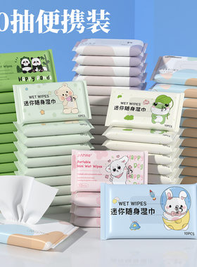 专用湿纸巾简禾抽取式