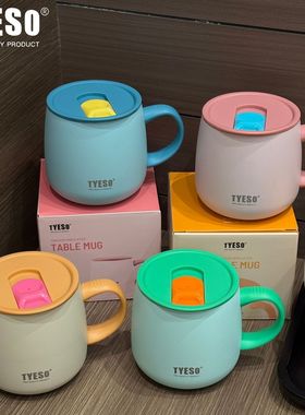 TYESO泰硕喷陶内胆304不锈钢保温杯带手柄茶杯公室水杯咖啡马克杯