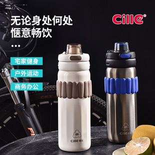 希乐保温杯316不锈钢初中学生男女孩学生上学专用双饮吸管水杯子