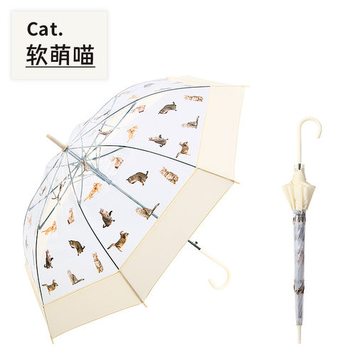 雨伞透明雨伞长柄伞猫狗卡通