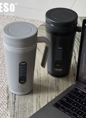 泰硕304不锈钢保温杯颜值公水杯手柄汽车杯带茶隔商务礼品办公杯