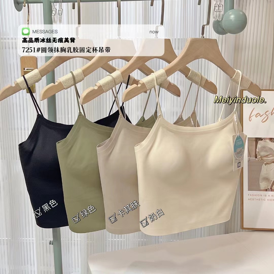 7251固定乳胶杯中长吊带背心冰丝无痕一字领美背细肩带女内衣-封面