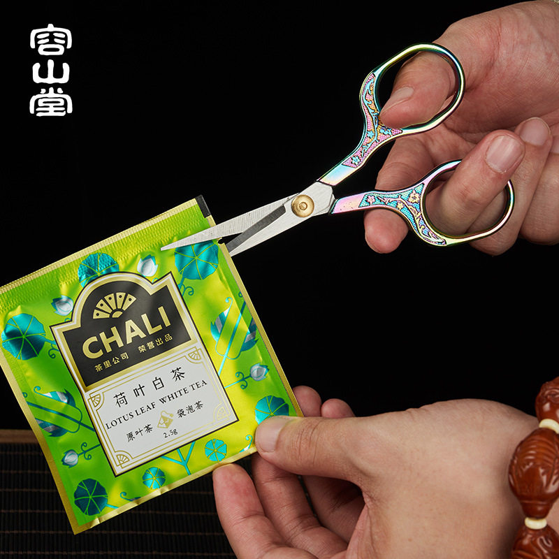 新品容山堂茶叶袋包小剪刀小泡袋泡迷你茶道剪岩茶铁观音功夫茶具