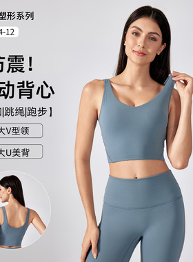 S2054大牌平替夏觉醒带胸垫裸感美背跑步健身运动瑜伽背心上衣女