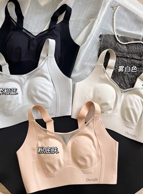 提拉显小软支撑内衣女收副乳调整下防垂兔耳朵大胸显小文胸K209