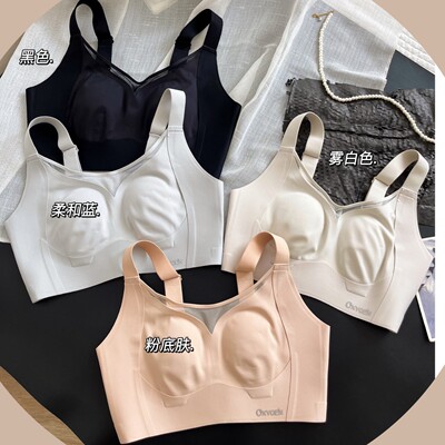 提拉显小软支撑内衣女收副乳调整下防垂全包无钢圈文胸K209