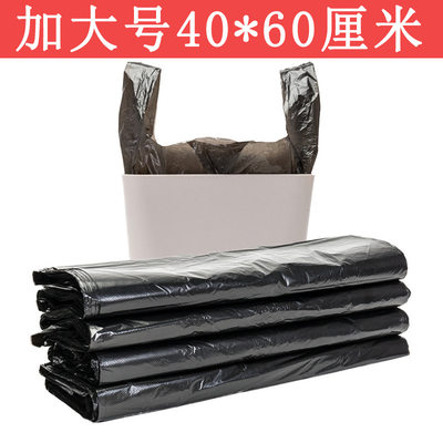 500只装加大40*60cm垃圾袋黑色背心塑料袋一次性家用厨房手提袋子