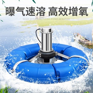 氧机 建超1.5KW380V鱼塘养殖专用打氧泵曝气式