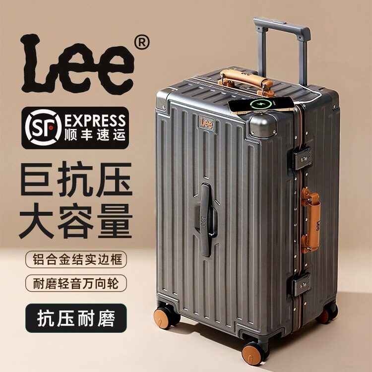 Lee行李箱20寸登机箱密码箱大容量拉杆箱26寸抗摔结实耐用旅行箱