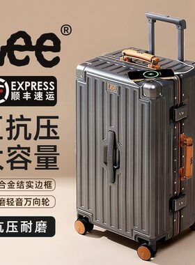 Lee行李箱20寸登机箱密码箱大容量拉杆箱26寸抗摔结实耐用旅行箱