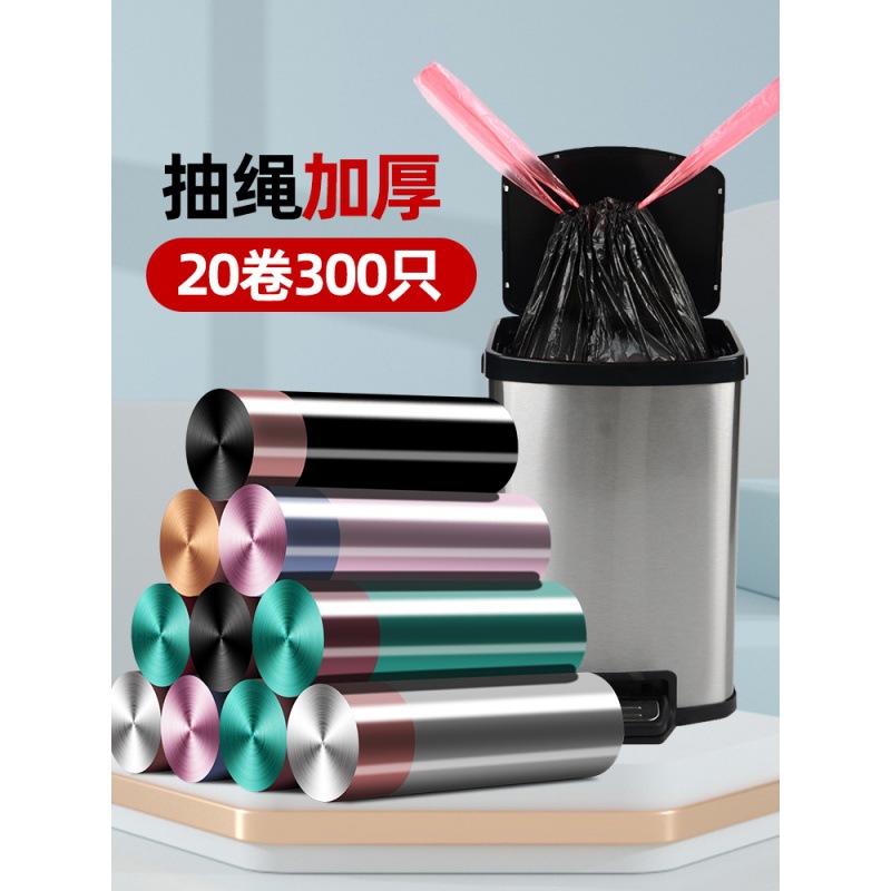 拉收袋加厚加大抽拉式垃圾袋卫生间专用家用特厚超厚饭店酒店客房