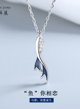 鱼你相恋项链s925纯银时尚简约个性风海豚美人鱼尾吊坠首饰送女友