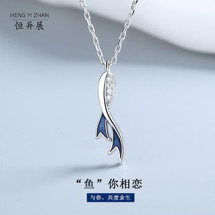 鱼你相恋项链s925纯银时尚简约个性风海豚美人鱼尾吊坠首饰送女友