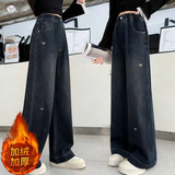 女童牛仔裤秋冬加绒2025新款中大童前片爱心阔腿裤直筒裤春秋长裤，童装裤子，祺儿童装