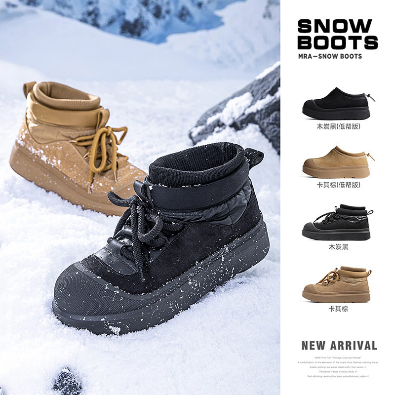 MRA面包雪地靴男鞋2025冬季新款加绒保暖短筒棉鞋防滑厚底短靴子
