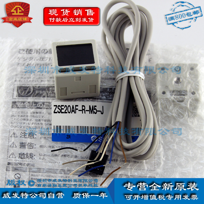 SMC ZSE20AF-R-M5-J ISE/ZSE20A-R-M5-J ISE20A-R-01-J 压力开关
