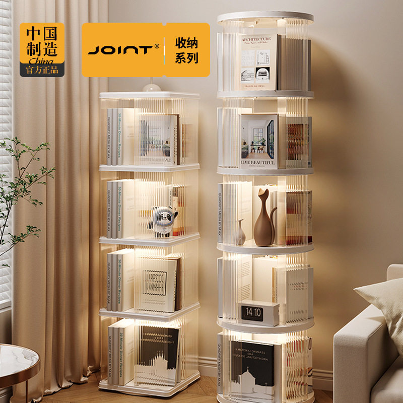 旋转书架360度家用落地简约儿童书柜客厅大容量收纳架多层置物架,住宅家具,旋转书架,淘宝优惠券,粉丝福利购,淘宝优惠卷