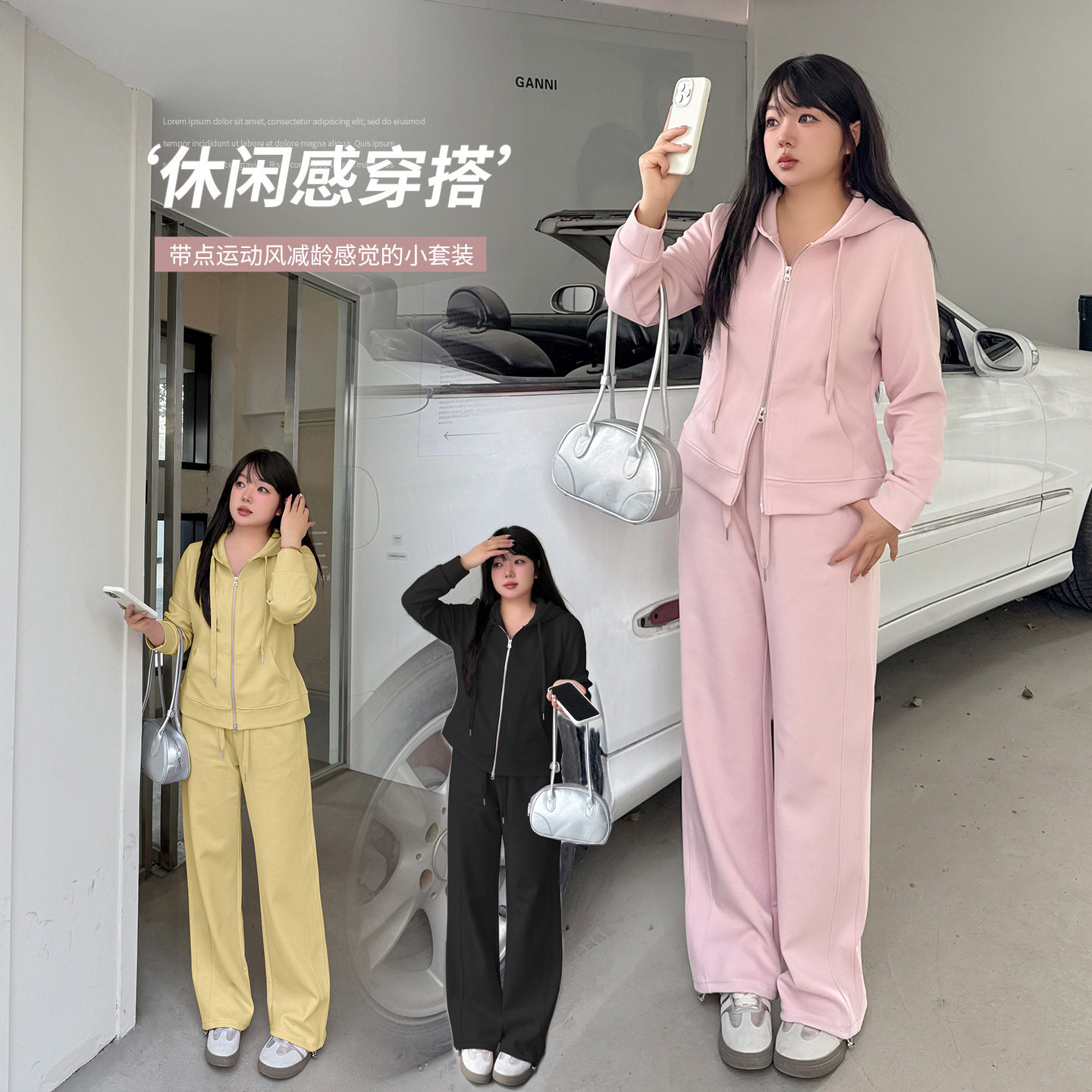 甜美温柔休闲运动套装减龄阔腿裤