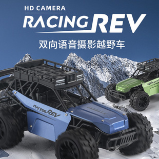 黑科技视频遥控车带摄像头语音可对话无线fpv遥控摄影车玩具高级