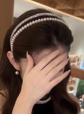 无可替代赵今麦徐迟同款双层珍珠水钻发箍头箍女士2026新款高级感