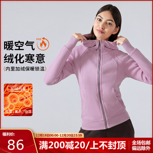 秋冬新款加绒连帽拉链运动外套女休闲户外运动健身瑜伽服DJ028