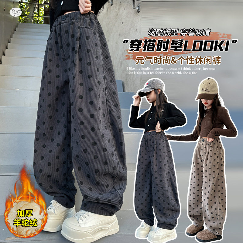 女童加绒波点裤2025年秋冬新款中大童休闲阔腿裤灯笼裤宽松弯刀裤，童装裤子，祺儿童装
