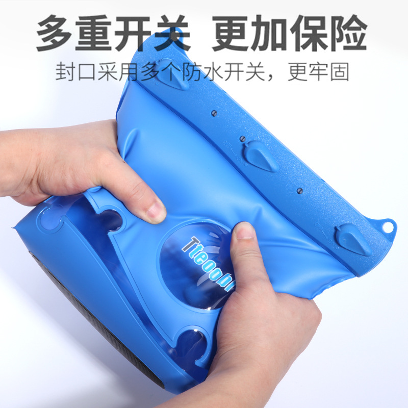 漂流防水袋肩斜挎包潜水包沙滩收纳袋水上乐园用品透明游泳装备