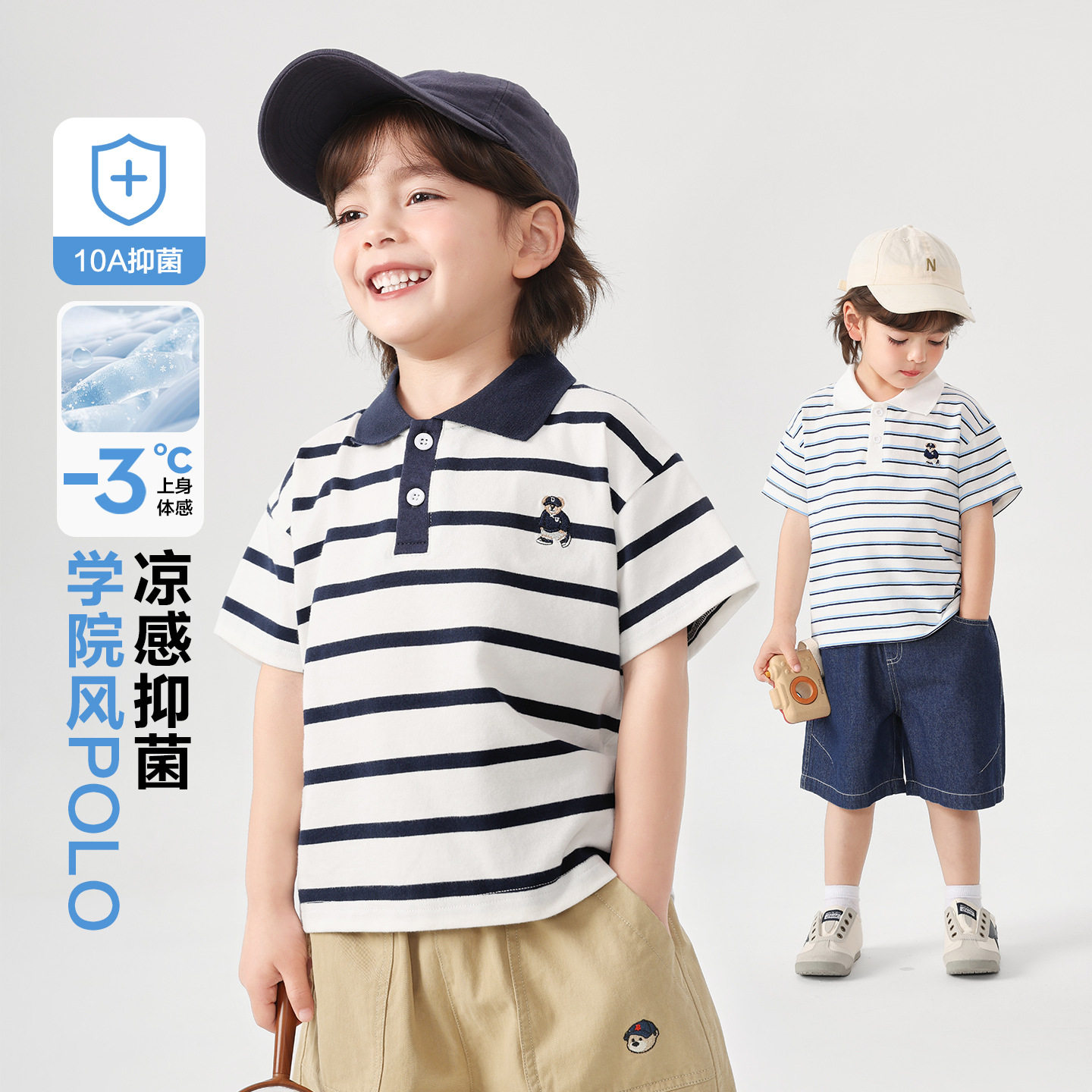右欧男童休闲短袖polo衫