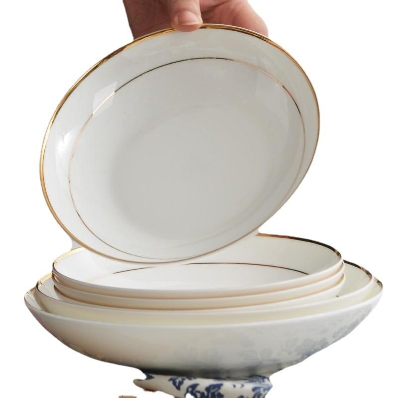 .白瓷盘家用瓷秀源盘子菜盘套装骨瓷餐具陶瓷简约8寸深饭盘金边