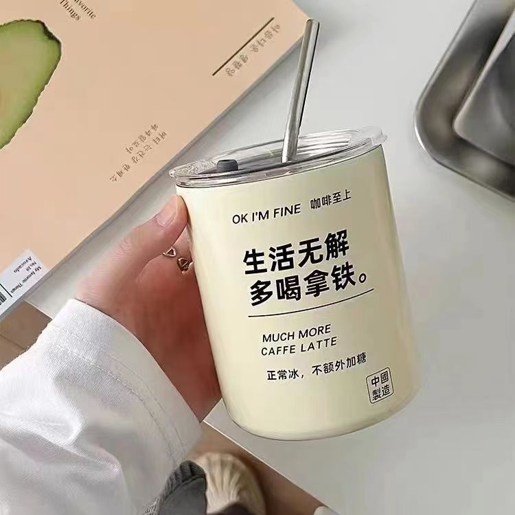 冰美式咖啡杯拿铁304不锈钢