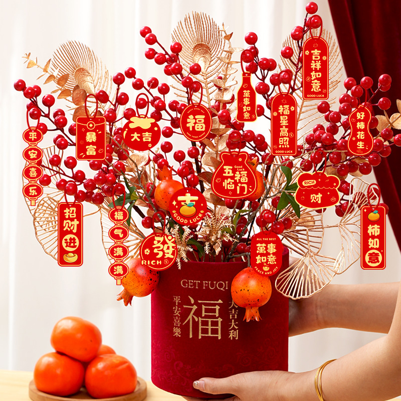 发财果麦穗客厅乔迁福桶开业摆件