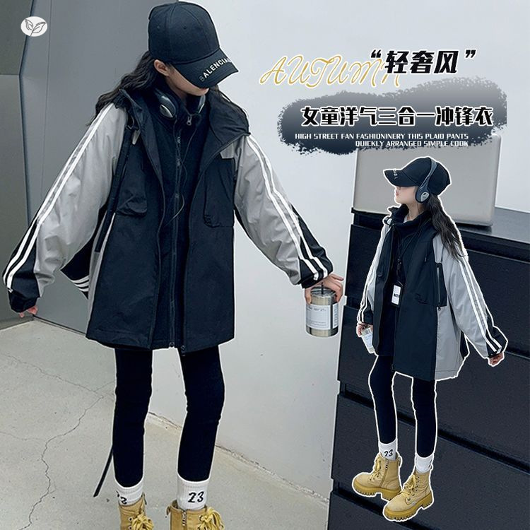 女童夹棉加厚冲锋衣2025年冬季新款中大童撞色夹克衫三合一户外服,童装儿童户外服,祺儿童装 女童夹棉加厚冲锋衣2025年冬季新款中大童撞色夹克衫三合一户外服,童装儿童户外服,祺儿童装