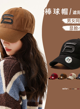 韩版简约复古S字母刺绣软顶米色棒球帽子男女百搭弯檐鸭舌帽休闲