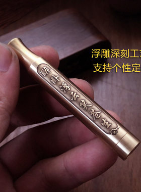 过滤嘴可清洗刻字定制男送礼