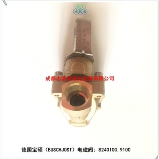 8240100.9100德国硕电磁阀BUSCHJOST隔膜阀8240100