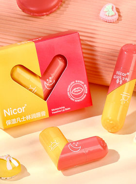 Nicor比心唇膏情侣唇膏滋润保补水女双头果味唇膏正品男