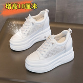 隐形内增高女鞋 2025秋新款 10cm厚底小白鞋 女透气小个子真皮松糕鞋